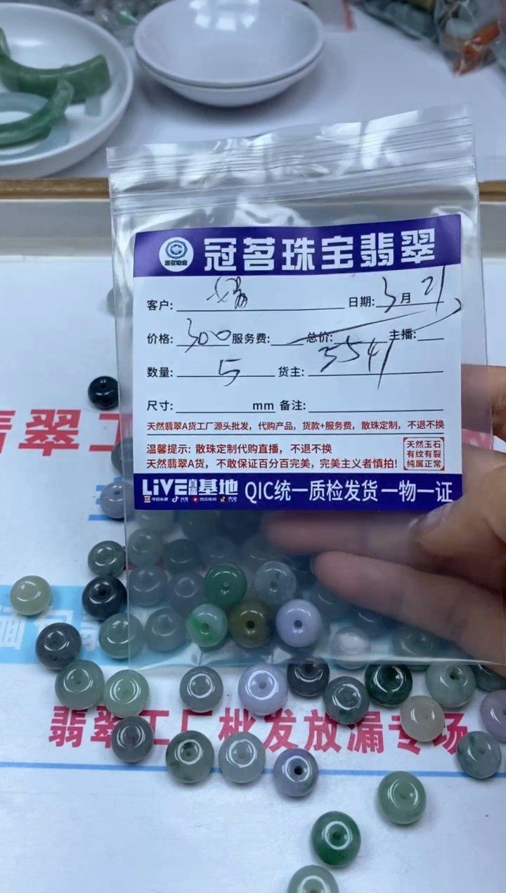 翡翠未镶嵌手饰翡翠 小件 肥扣