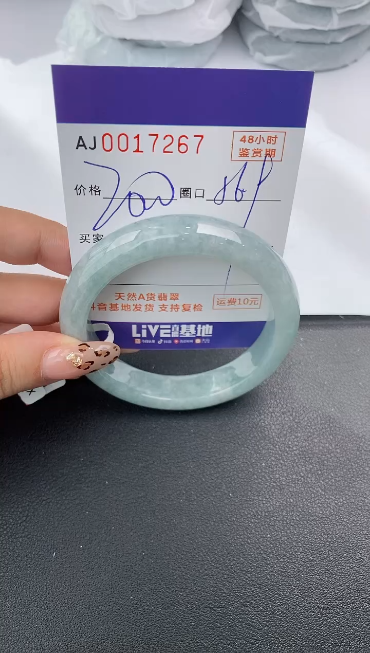 【闪购商品】翡翠手镯未镶嵌天然A货翡翠