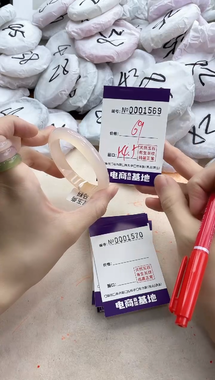 【闪购商品】玛瑙/玉髓手镯未镶嵌1569