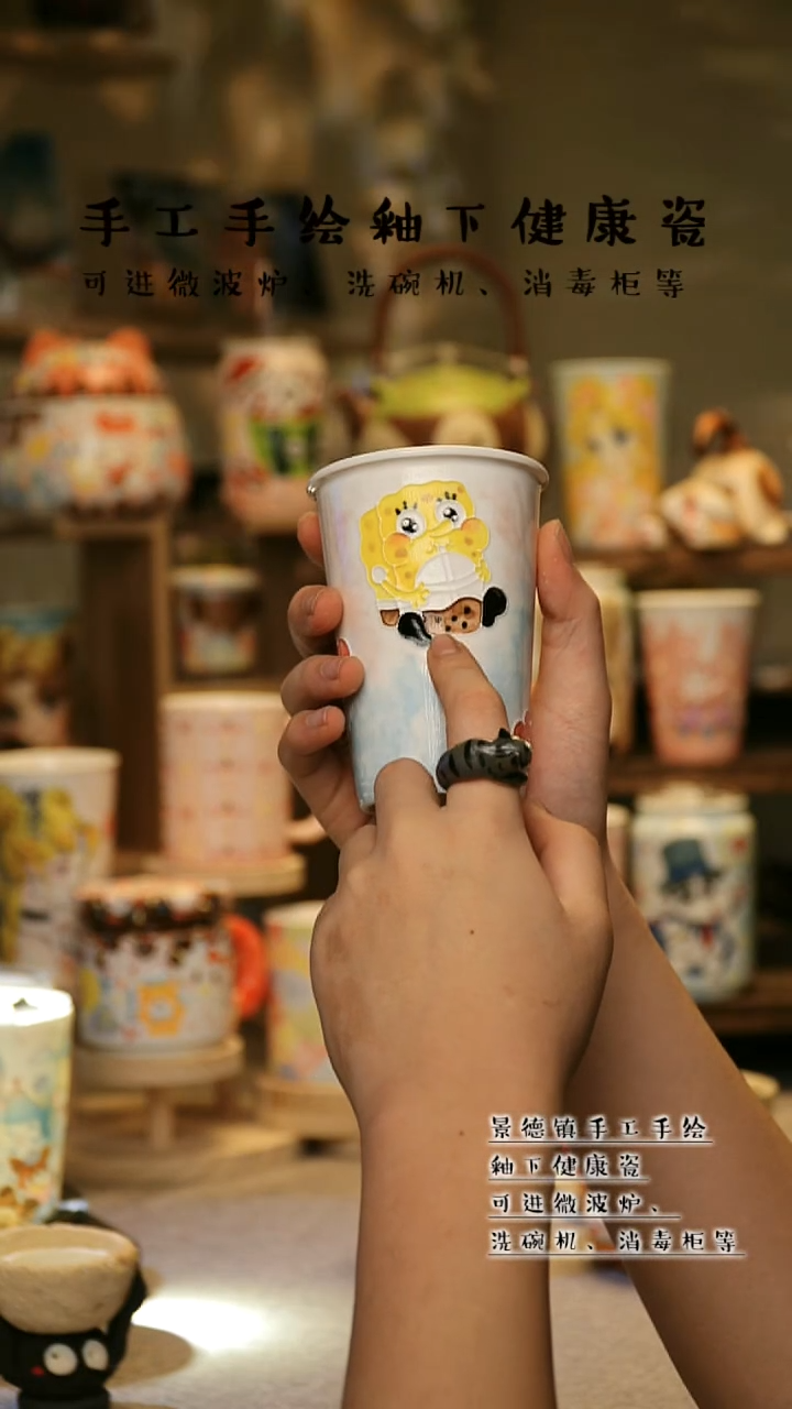 【闪购商品】景德镇高温釉下彩&A750