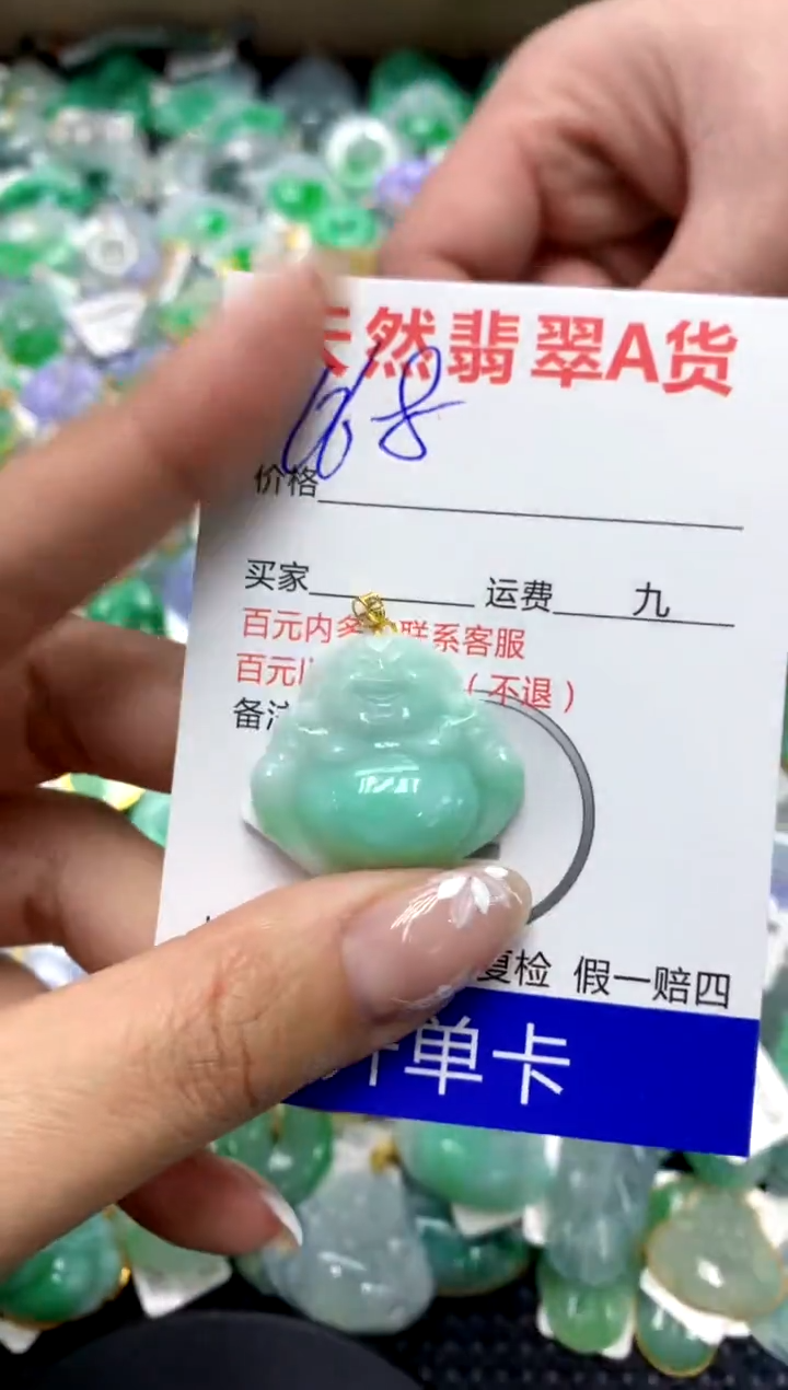 【闪购商品】翡翠颈饰18K金镶嵌111111111111111111