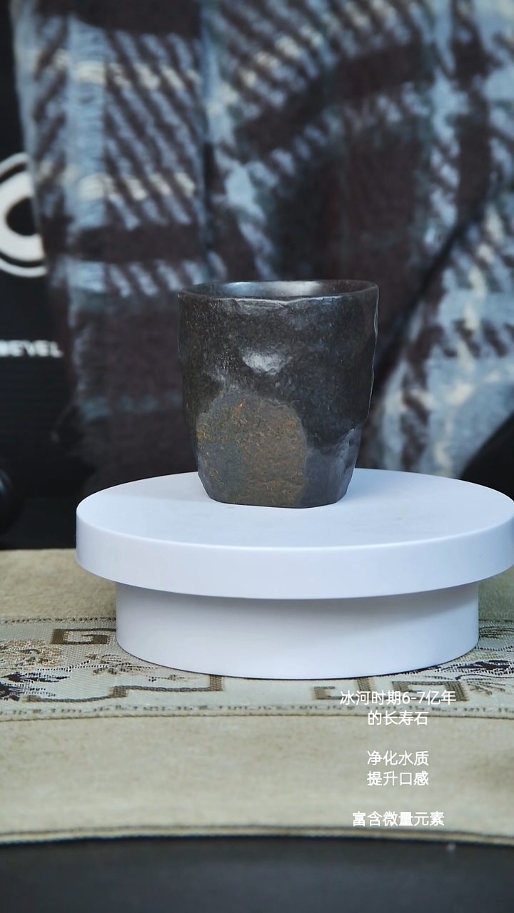 林*曜冰碛岩随形杯