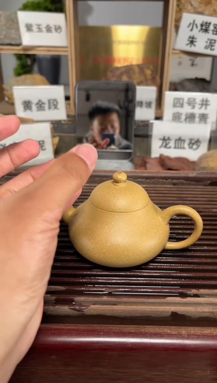 【闪购商品】紫砂茶壶梨皮本绿梨形