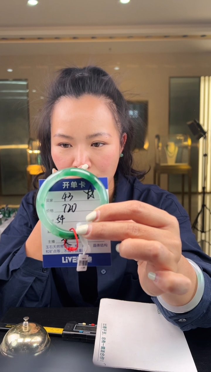 【闪购商品】石英质玉手镯未镶嵌（W）