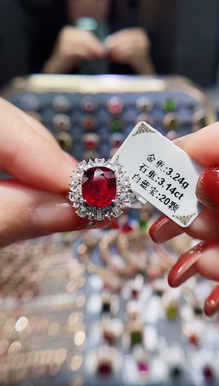 【闪购商品】碧玺戒指18K金镶嵌3.14.