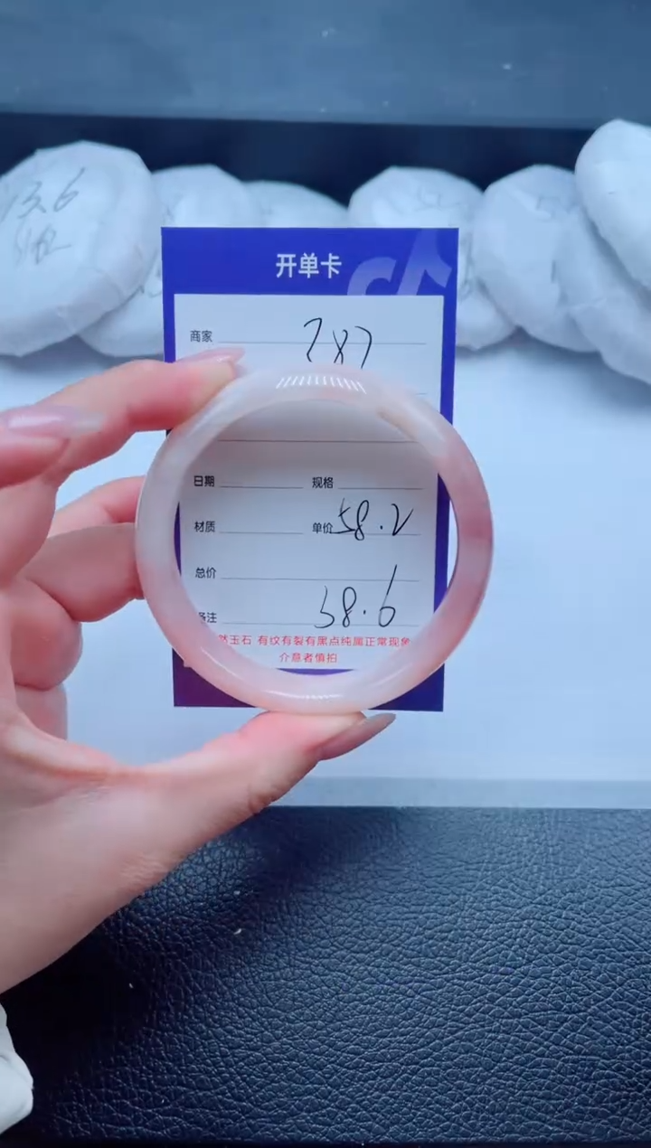 未镶嵌手镯石英质玉287-58