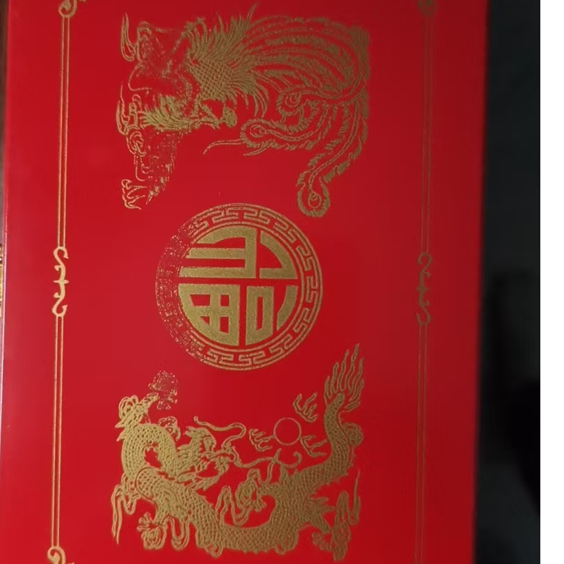 AWSXXC  见面礼  10张 礼物