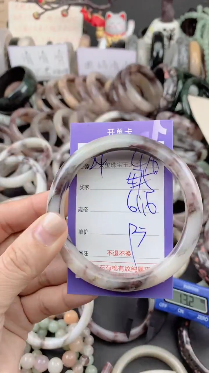 未镶嵌手镯石英质玉476