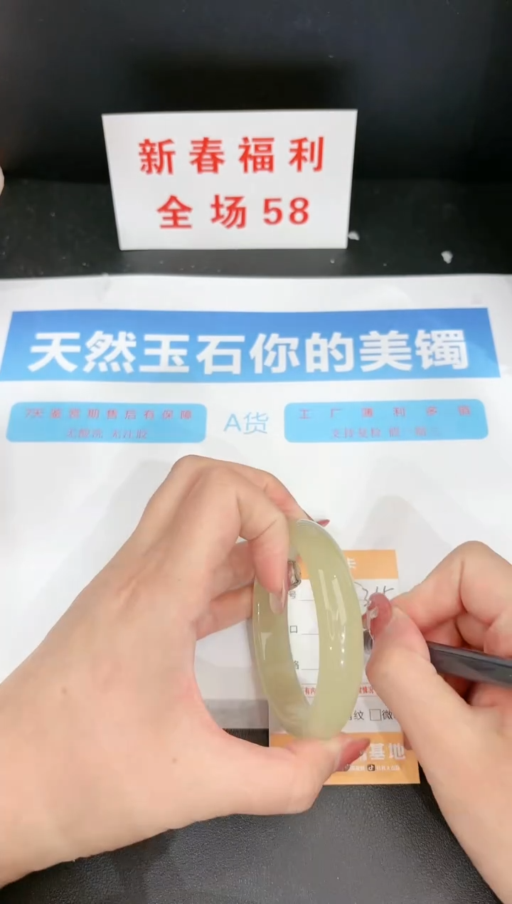 【闪购商品】石英质玉手镯未镶嵌315c 