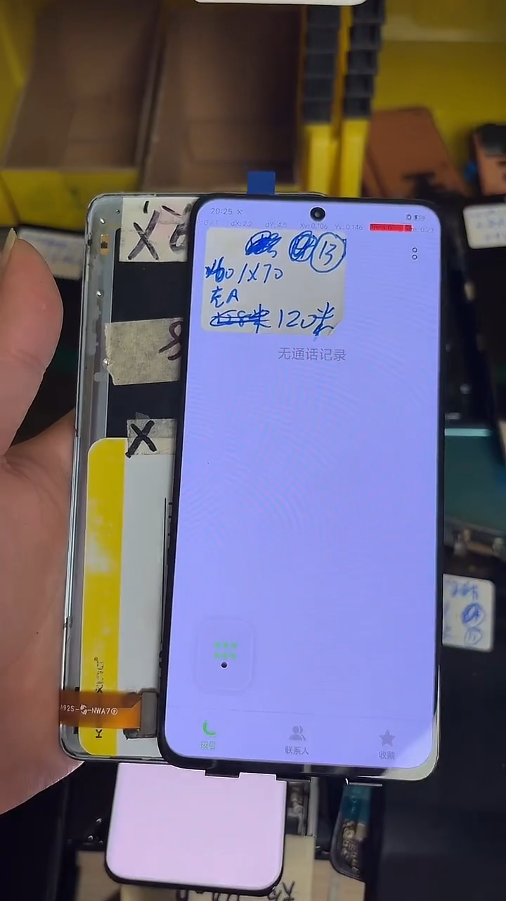 适用于X60全新屏幕