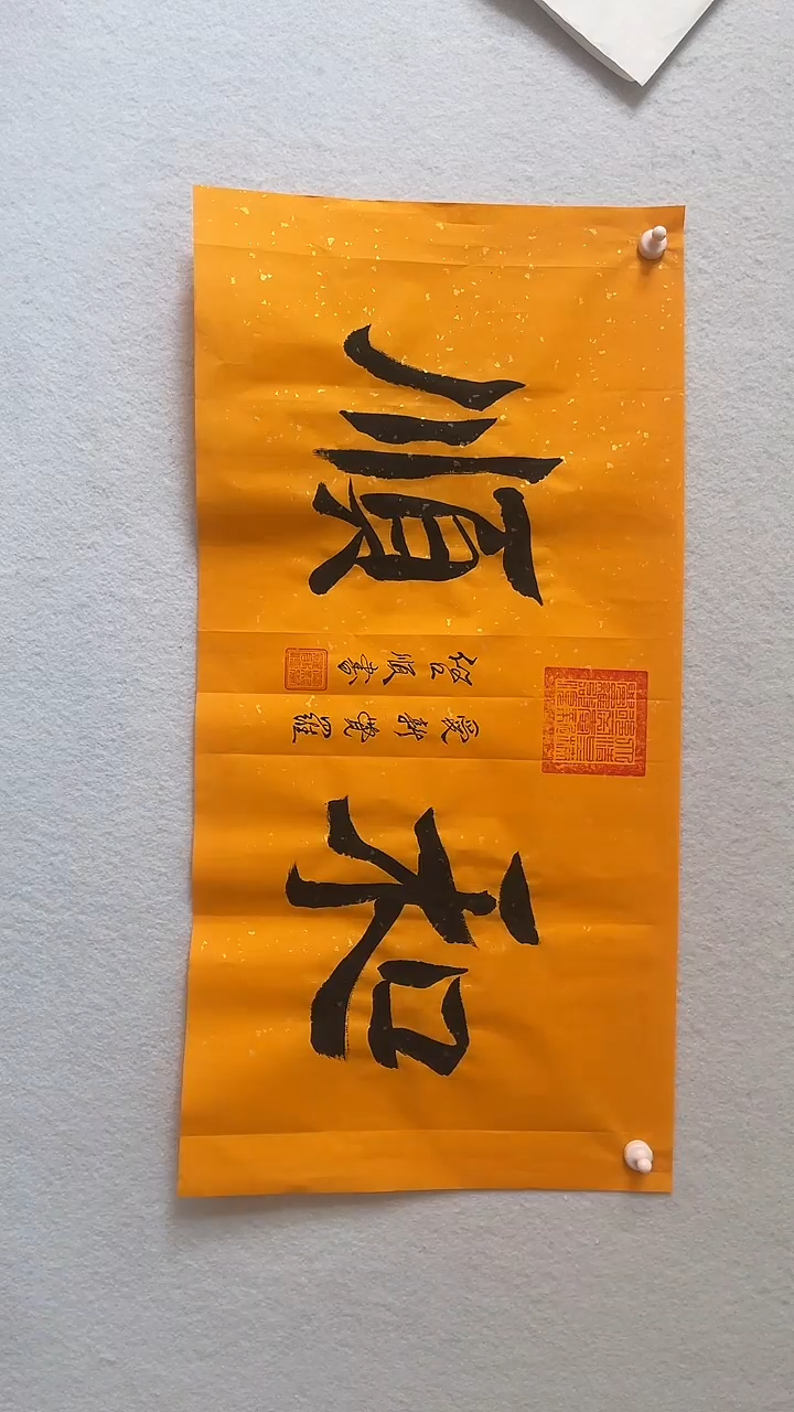 国画国画  艺和堂美术馆