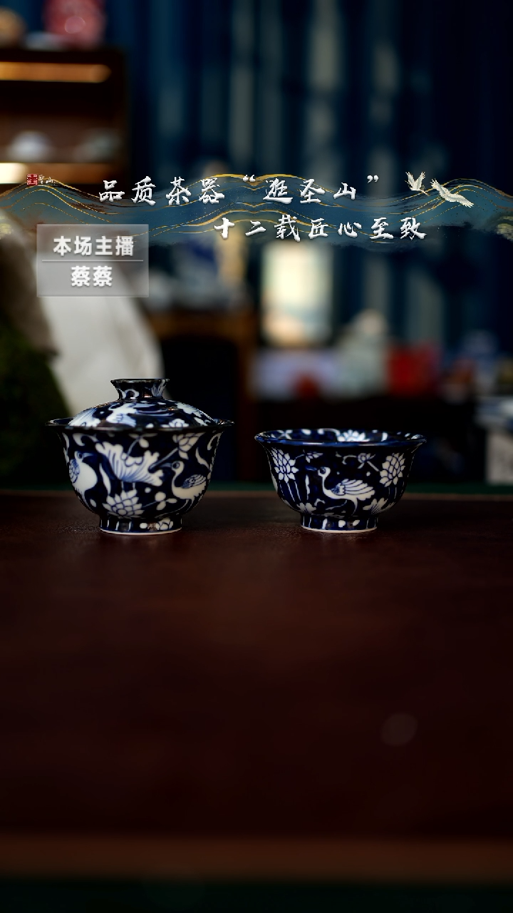 【闪购商品】微瑕青花一鹭莲升盖碗杯子