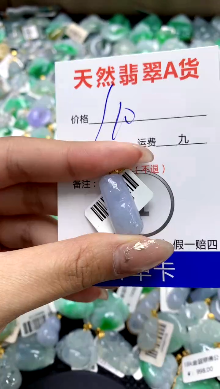 【闪购商品】翡翠颈饰18K金镶嵌11111111111111111