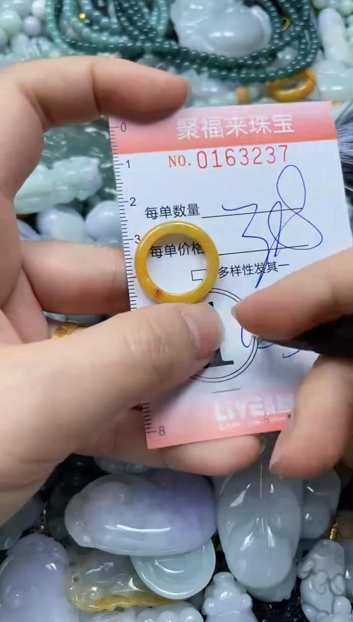 翡翠未镶嵌颈饰 闪购0163237