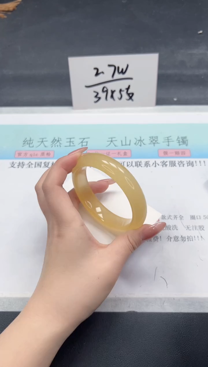 【闪购商品】石英质玉手镯未镶嵌A192-59.5