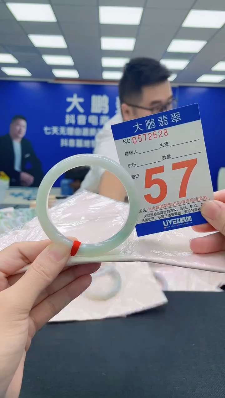 未镶嵌手镯翡翠AAAAAAAAA
