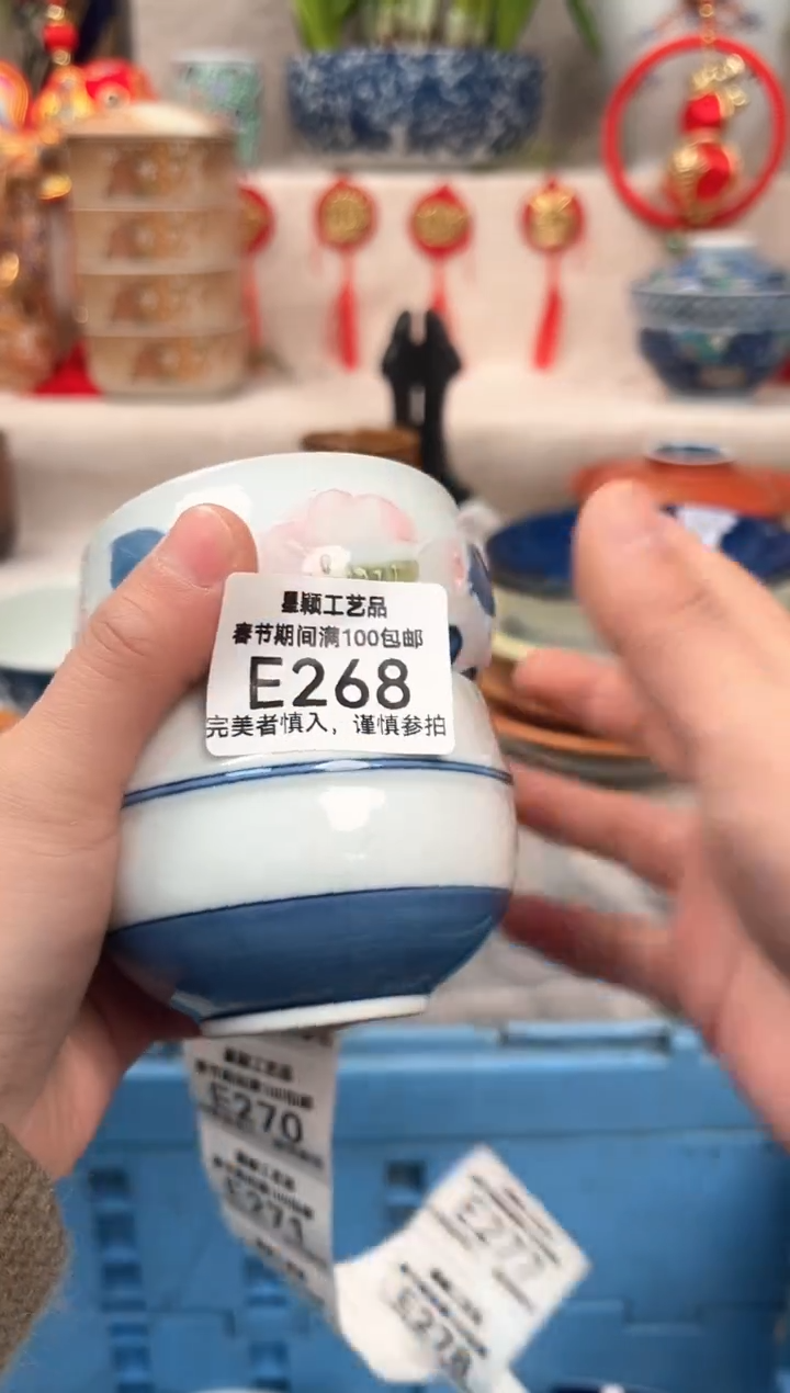 【闪购商品】268E瓷盘 餐具 默认接受微瑕下单