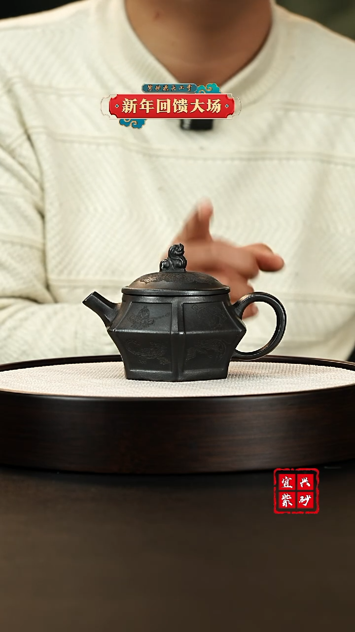 【闪购商品】紫砂茶壶宜兴原矿紫砂
