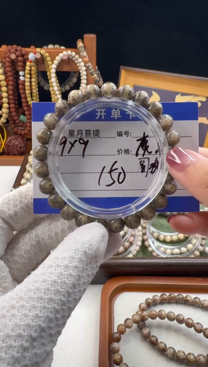 手串星月菩提星月菩提石玉料灰冰圆珠