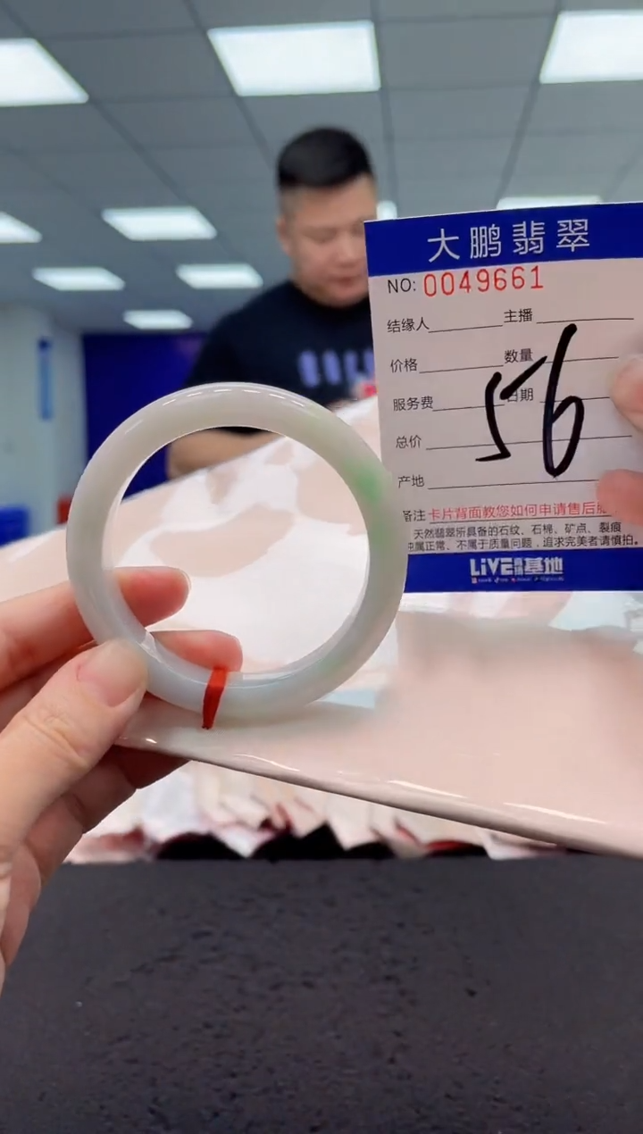 【闪购商品】翡翠手镯未镶嵌AAAAAAAAAA