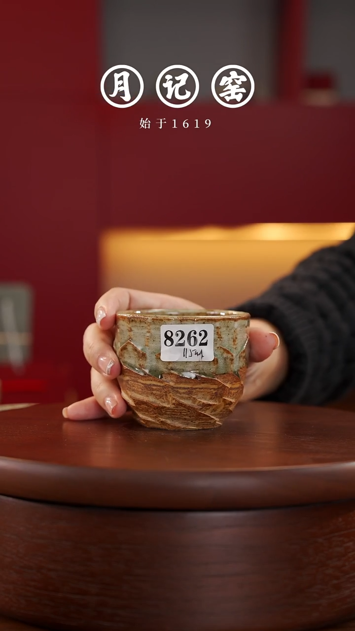 8262 裸烧铁胎天珠杯@@st-TTB 