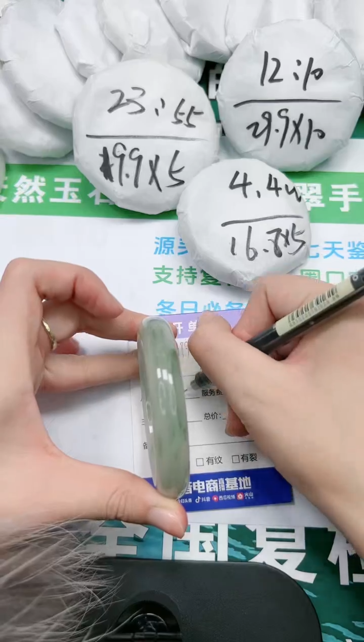 【闪购商品】石英质玉手镯未镶嵌K300-58