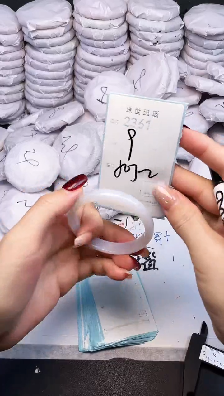 手镯玛瑙/玉髓未镶嵌2361
