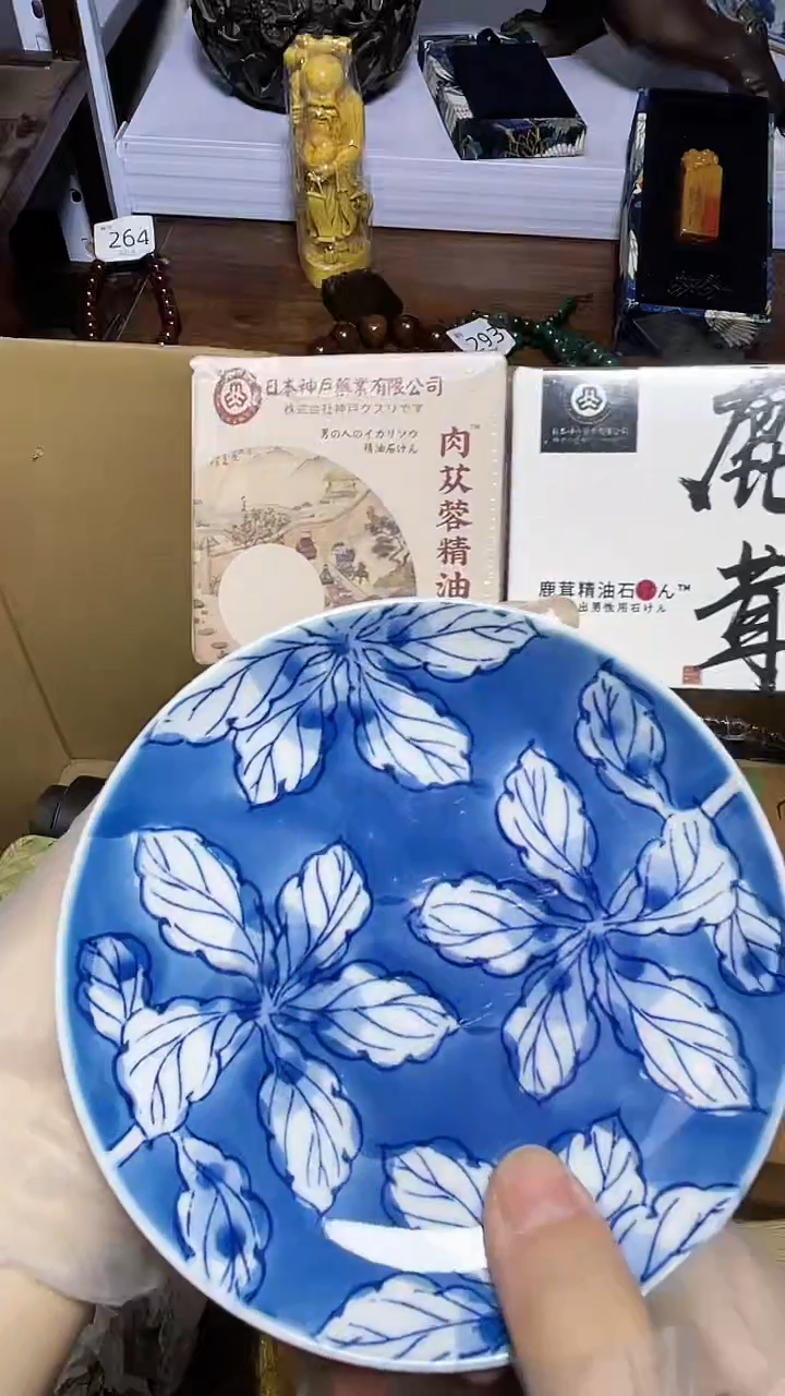 【闪购商品】瓷器碎片瓷器碎片