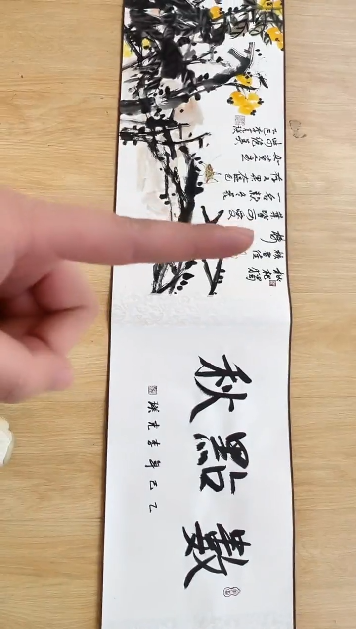 【闪购商品】绘画李克瑛-3米长卷-花鸟