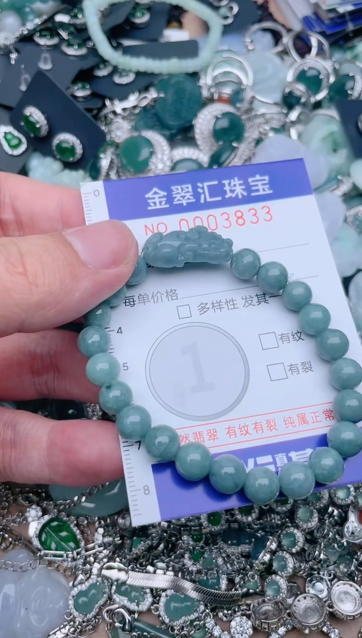 翡翠未镶嵌颈饰3833....1