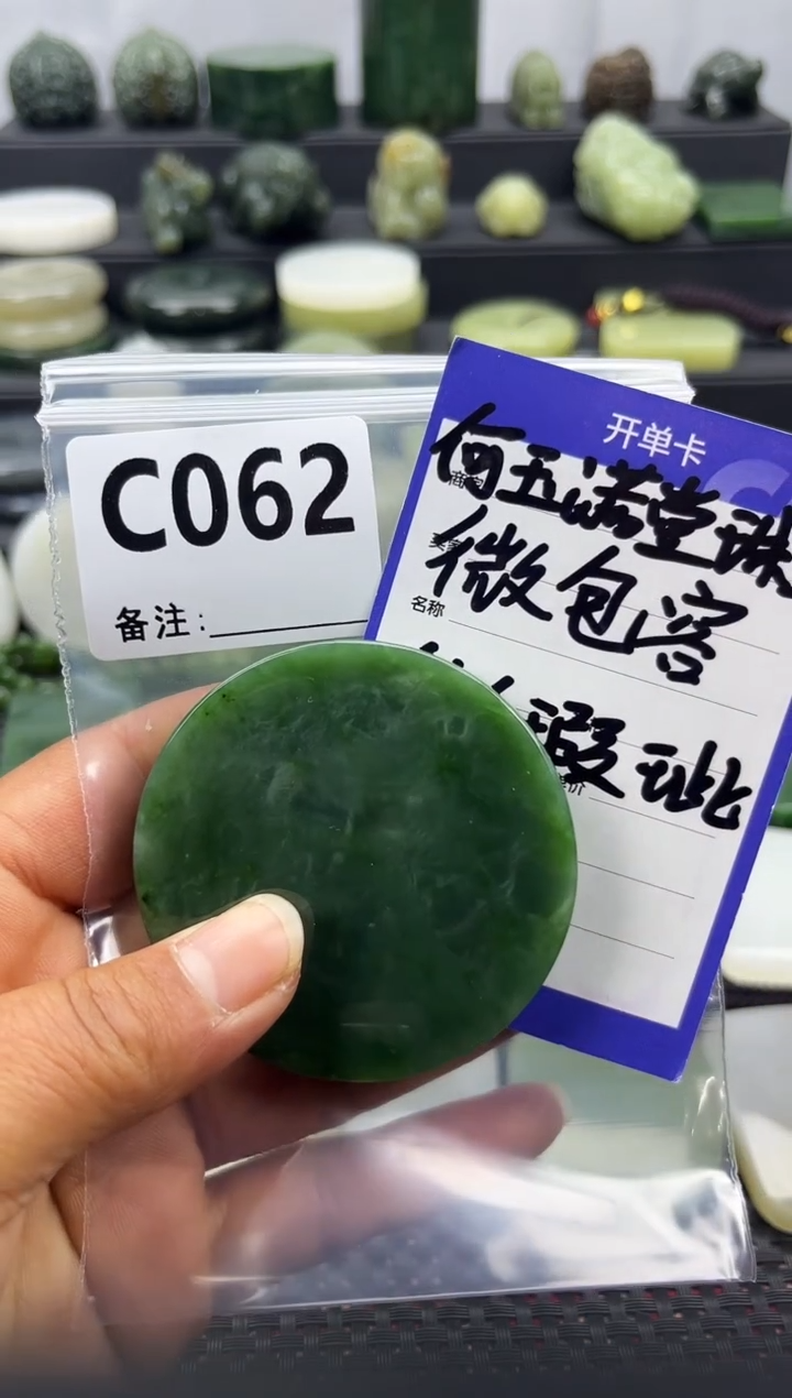 未镶嵌和田玉珠宝半成品镯芯