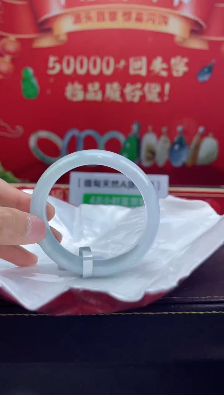 【闪购商品】翡翠手镯未镶嵌手镯29