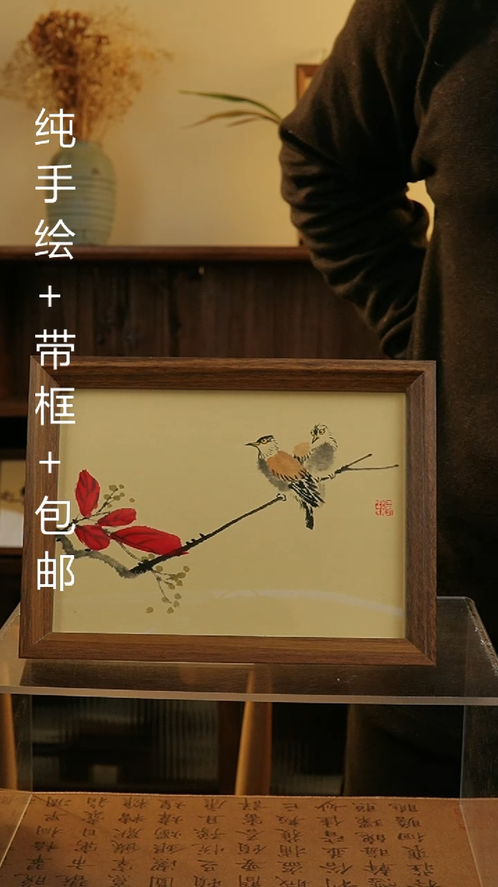 【闪购商品】国画8寸纯手绘国风国画摆台