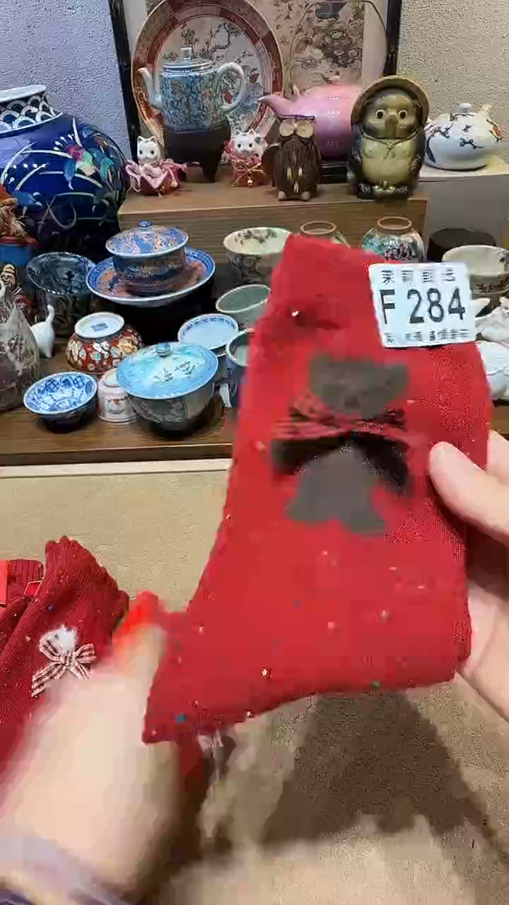 瓷片念***亮茉莉甄选一号商品284