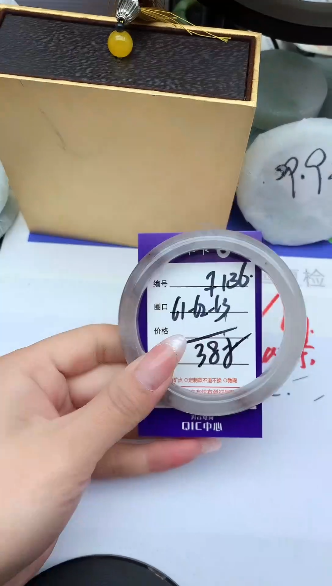 未镶嵌手镯石英质玉F136-61-62-63