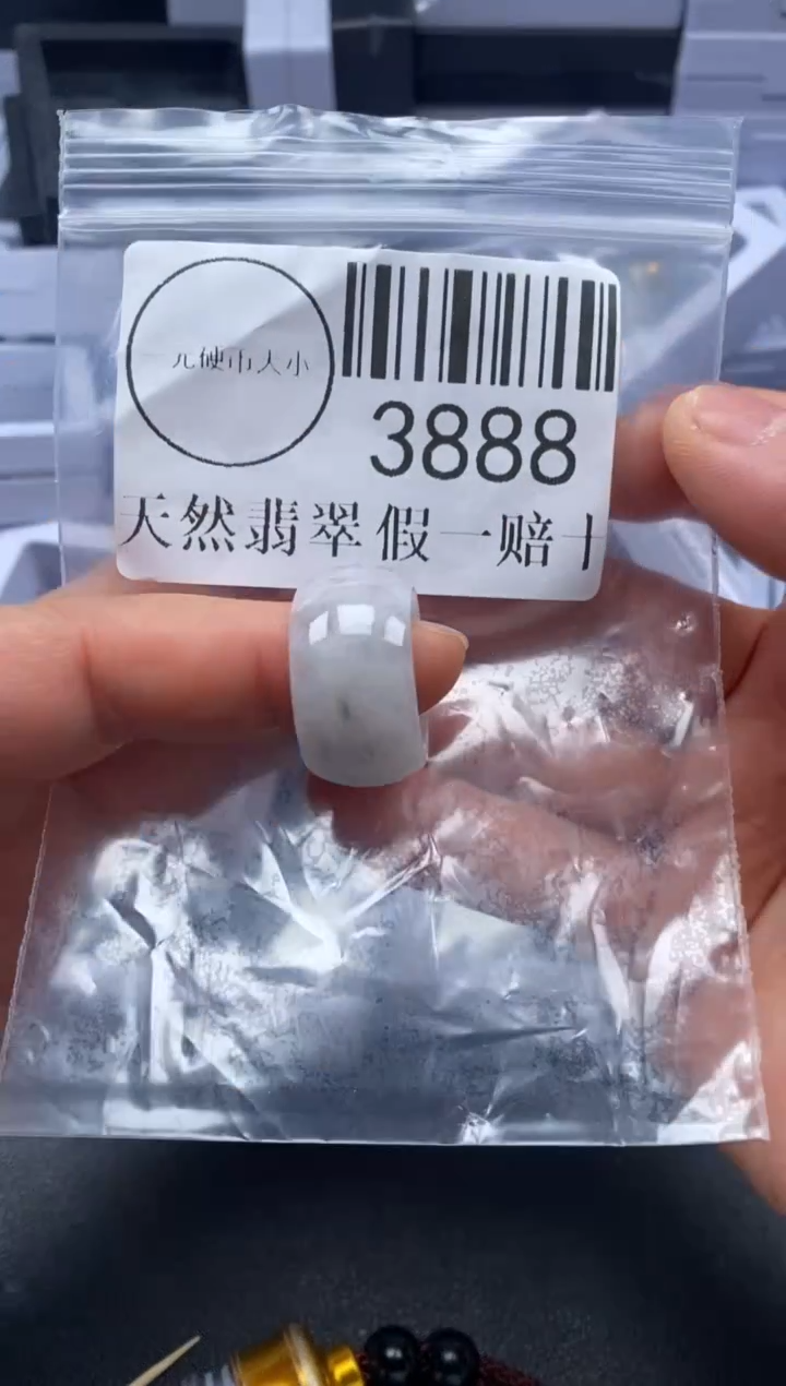 吊坠(不含链)未镶嵌翡翠3888