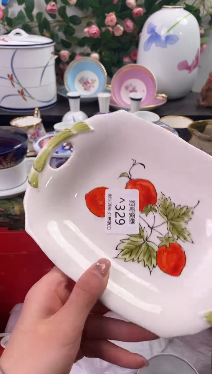 【闪购商品】瓷片329海外中古回流瓷器 默认瑕疵慎拍