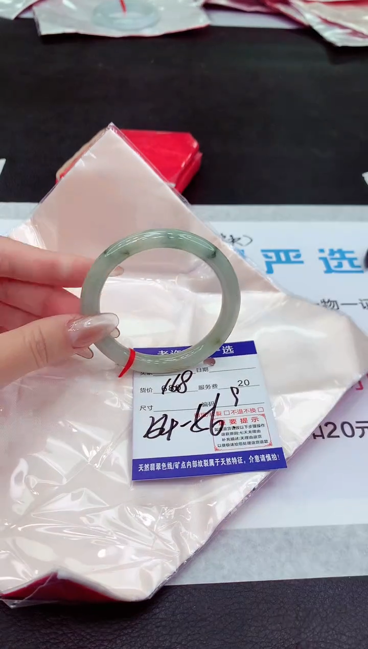 【闪购商品】翡翠手镯未镶嵌11111111111111111