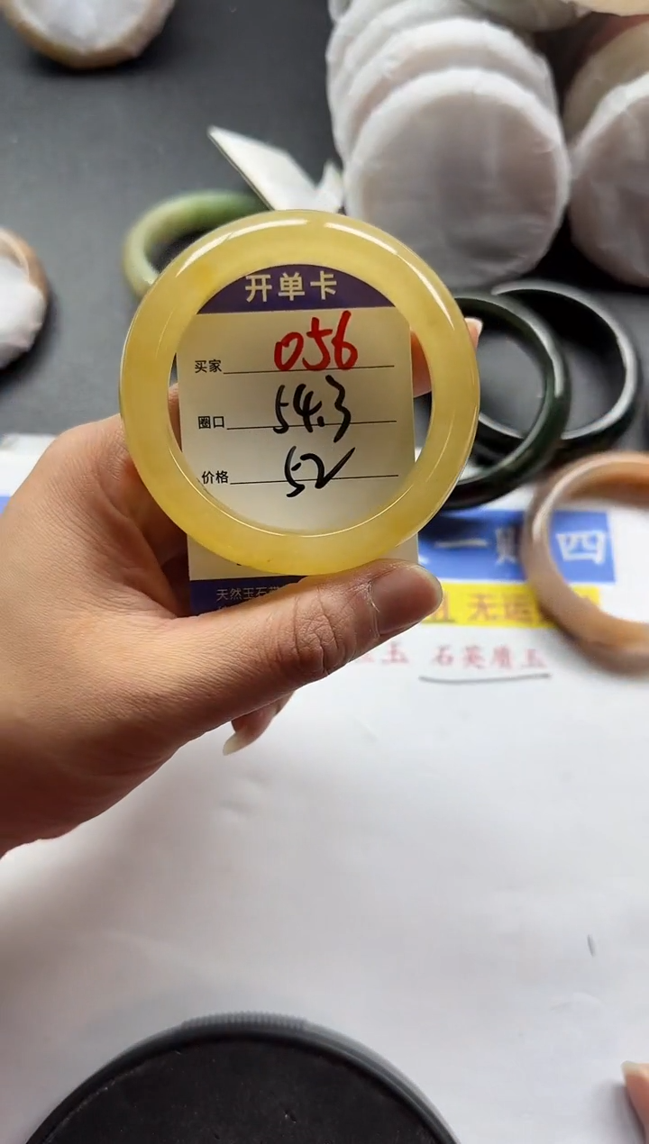 未镶嵌手镯石英质玉056