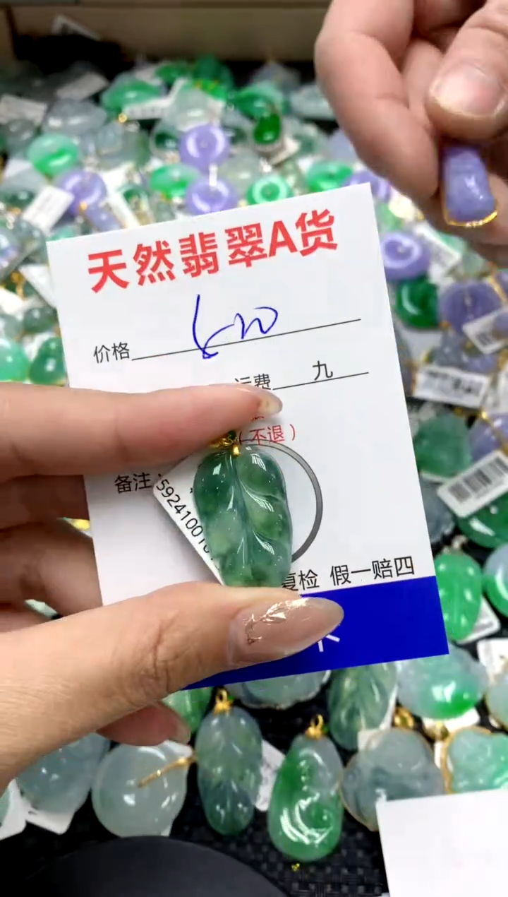 【闪购商品】翡翠颈饰18K金镶嵌111111111111111111