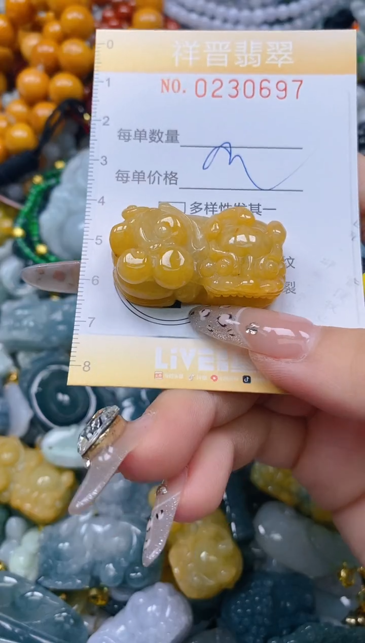 颈饰未镶嵌翡翠闪购0230697