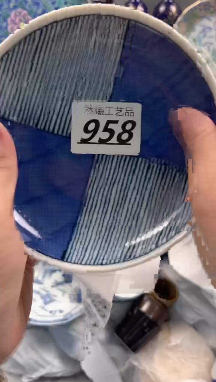 瓷片一**因958