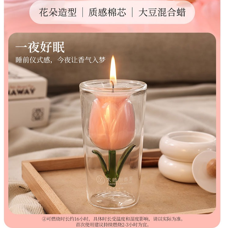 名创优品香薰-日落郁金香香氛蜡烛氛围感精致摆件生日礼物送女生
