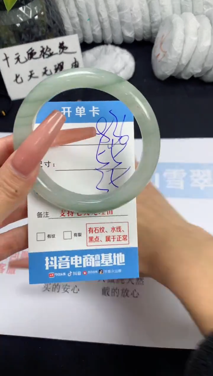 【闪购商品】石英质玉手镯未镶嵌a836