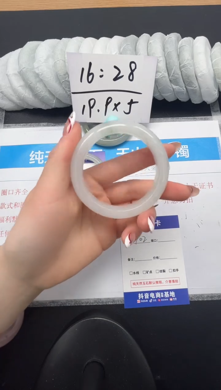 【闪购商品】石英质玉合金手镯102-53.7
