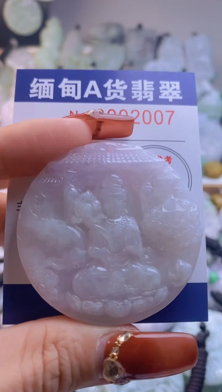 【闪购商品】翡翠吊坠(不含链)未镶嵌1