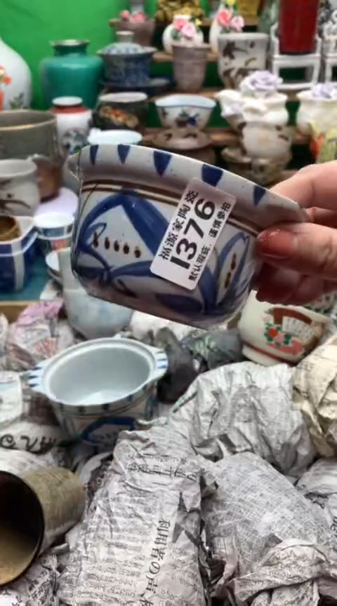 【闪购商品】茶盏海外回流瓷器