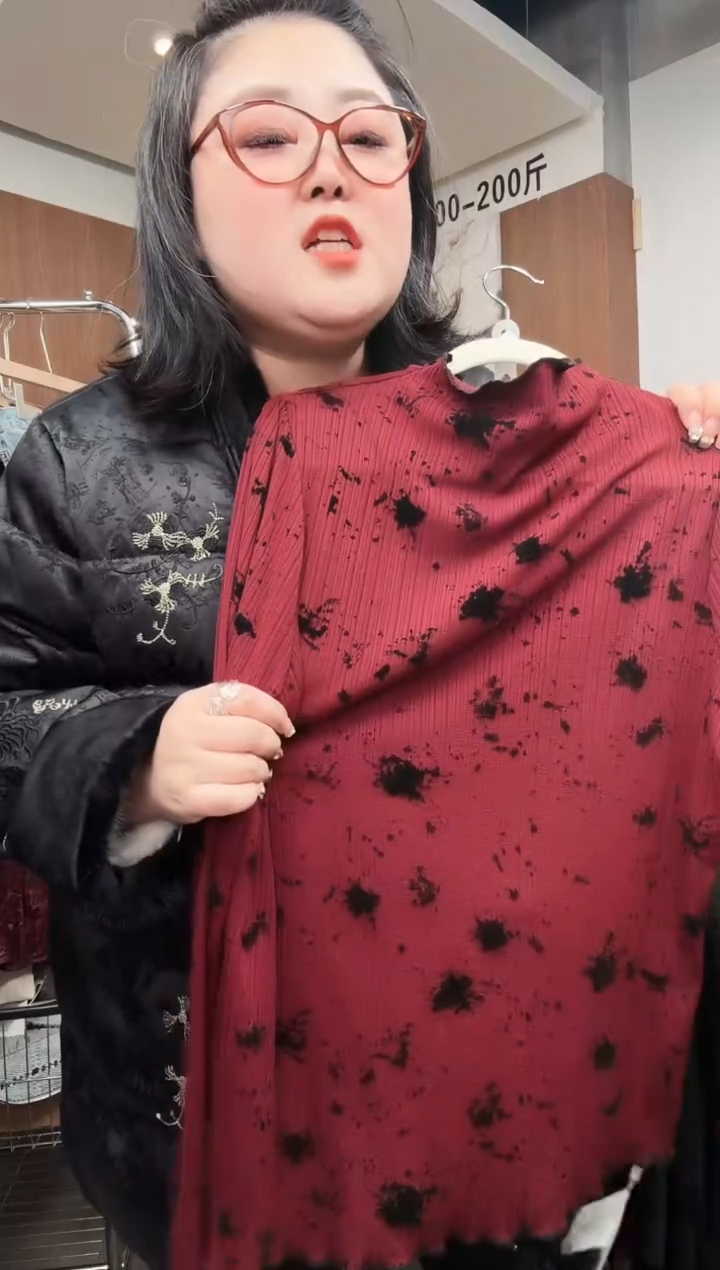 孤品一件不留不留 180