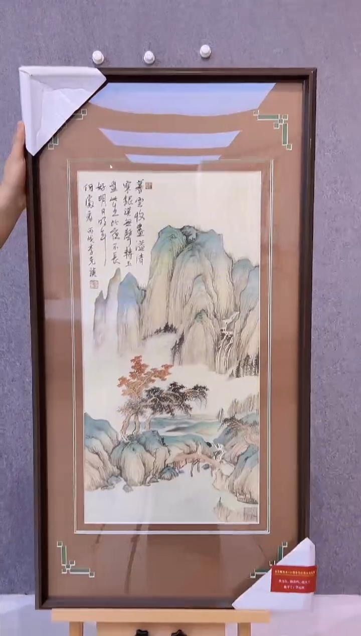 【闪购商品】绘画李克瑛-2平尺-国画作品