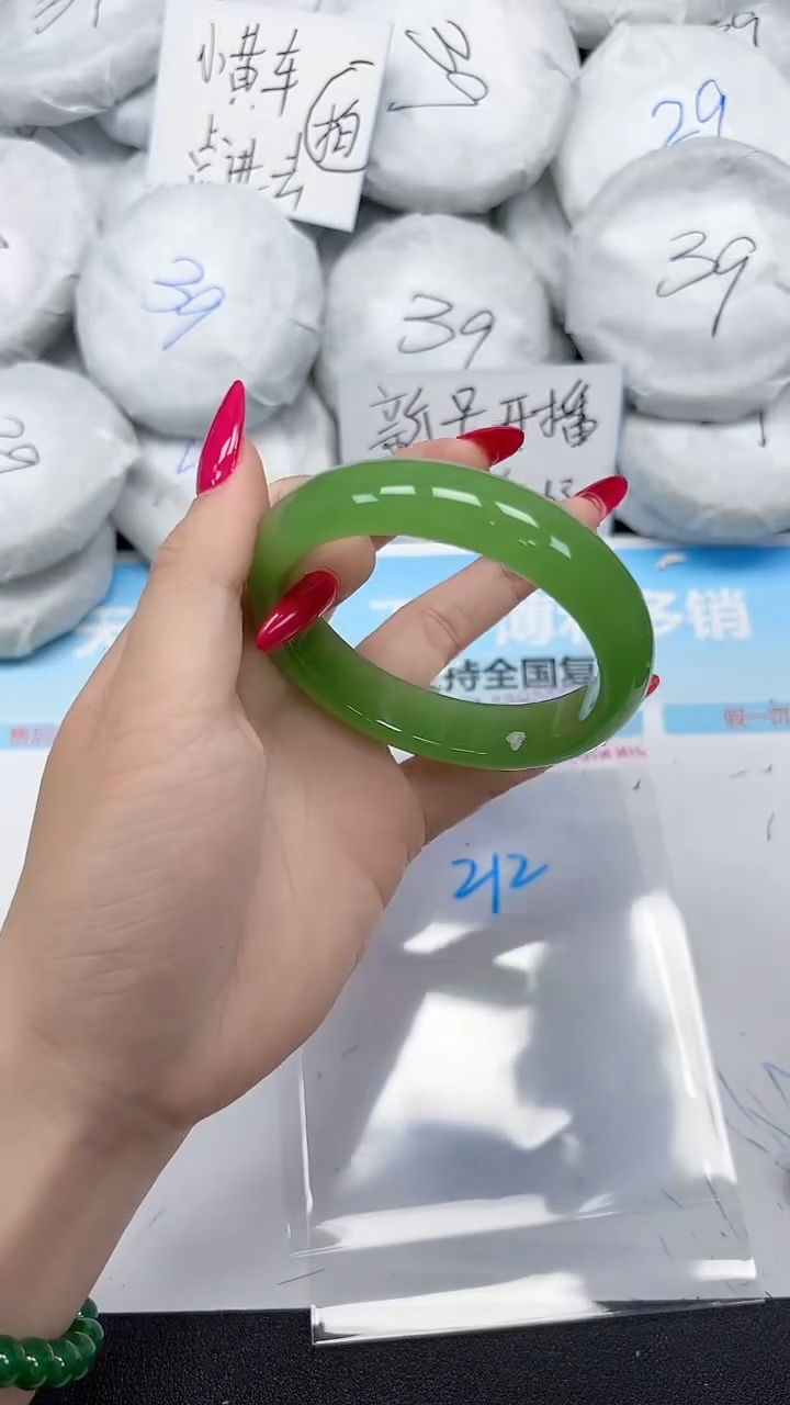 未镶嵌手镯石英质玉212/58